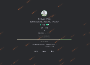 一款简洁大气的个人主页源码叶子库论坛_叶子源_叶子签_个人证书定制_定制v_IPA下载_软件分享_轻松签_全能签_P12证书定制_UDID签名_叶子小花园—果粉的专属资源分享论坛!叶子论坛