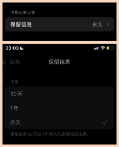 iPhone短信定期自动删除与批量删除。叶子库论坛_叶子源_叶子签_个人证书定制_定制v_IPA下载_软件分享_轻松签_全能签_P12证书定制_UDID签名_叶子小花园—果粉的专属资源分享论坛！叶子论坛