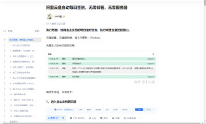 阿里云盘自动每日签到 无需部署 无需服务器教程叶子库论坛_叶子源_叶子签_个人证书定制_定制v_IPA下载_软件分享_轻松签_全能签_P12证书定制_UDID签名_叶子小花园—果粉的专属资源分享论坛！叶子论坛