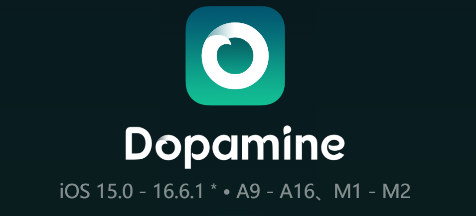 Dopamine多巴胺2.0越狱正式发布支持IOS 15-16.6.1附越狱教程 | 叶子小花园—果粉的专属资源分享论坛！叶子小花园