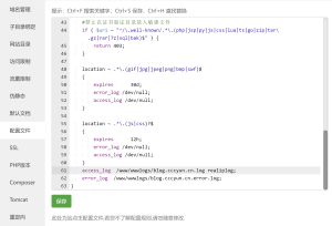 套CDN的情况下nginx日志获取真实IP叶子库论坛_叶子源_叶子签_个人证书定制_定制v_IPA下载_软件分享_轻松签_全能签_P12证书定制_UDID签名_叶子小花园—果粉的专属资源分享论坛！叶子论坛