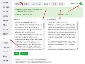 SSL证书暴露源站ip的解决方法叶子库论坛_叶子源_叶子签_个人证书定制_定制v_IPA下载_软件分享_轻松签_全能签_P12证书定制_UDID签名_叶子小花园—果粉的专属资源分享论坛！叶子论坛