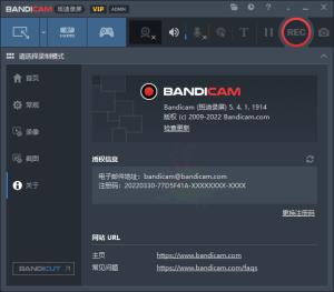 【电脑软件】班迪录屏Bandicam v7.0.0便携版叶子库论坛_叶子源_叶子签_个人证书定制_定制v_IPA下载_软件分享_轻松签_全能签_P12证书定制_UDID签名_叶子小花园—果粉的专属资源分享论坛！叶子论坛