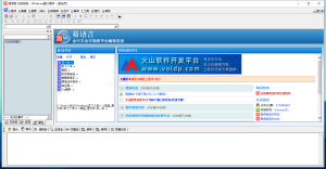 【电脑软件】易语言v5.9.5修改增强版 程序代码编程语言叶子库论坛_叶子源_叶子签_个人证书定制_定制v_IPA下载_软件分享_轻松签_全能签_P12证书定制_UDID签名_叶子小花园—果粉的专属资源分享论坛！叶子论坛