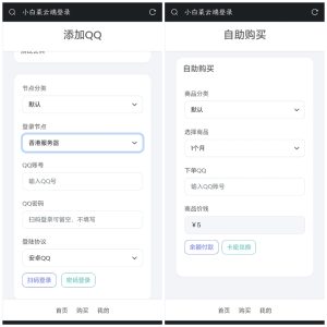 QQ云端机器人登录系统php源码开心版叶子库论坛_叶子源_叶子签_个人证书定制_定制v_IPA下载_软件分享_轻松签_全能签_P12证书定制_UDID签名_叶子小花园—果粉的专属资源分享论坛！叶子论坛