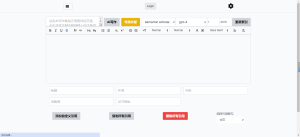 PaperAI-AI论文写作工具 利用人工智能撰写论文叶子库论坛_叶子源_叶子签_个人证书定制_定制v_IPA下载_软件分享_轻松签_全能签_P12证书定制_UDID签名_叶子小花园—果粉的专属资源分享论坛！叶子论坛