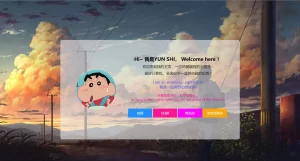 YUN SHI个人网页一个很漂亮的个人官网源码叶子库论坛_叶子源_叶子签_个人证书定制_定制v_IPA下载_软件分享_轻松签_全能签_P12证书定制_UDID签名_叶子小花园—果粉的专属资源分享论坛!叶子论坛